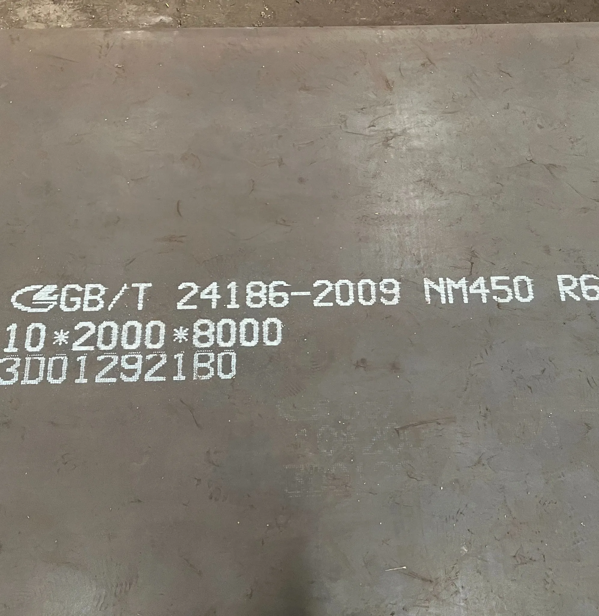 Лист NM450 45мм 2200х6000мм