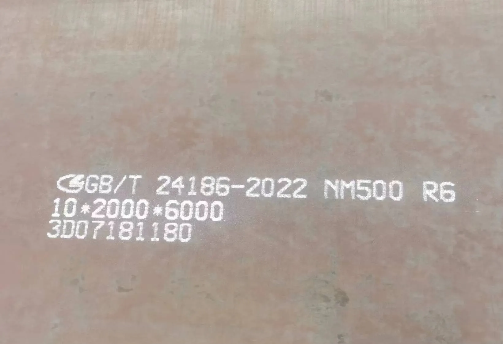 Лист NM500 35мм 2200х6000мм