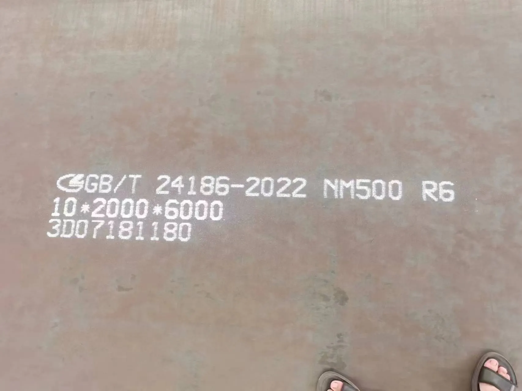Лист NM500 40мм 2200х6000мм