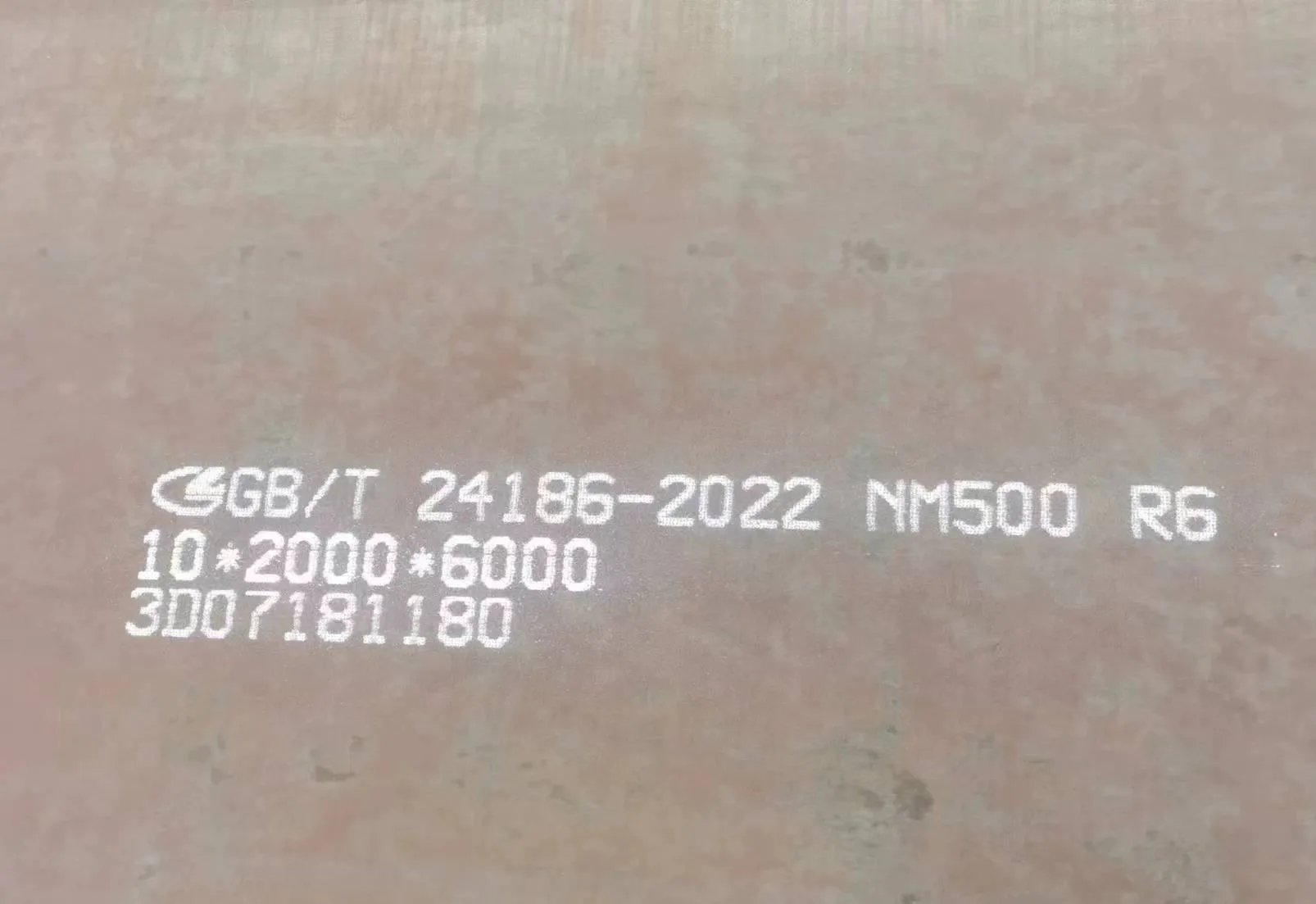 Лист NM500 70мм 2200х6000мм