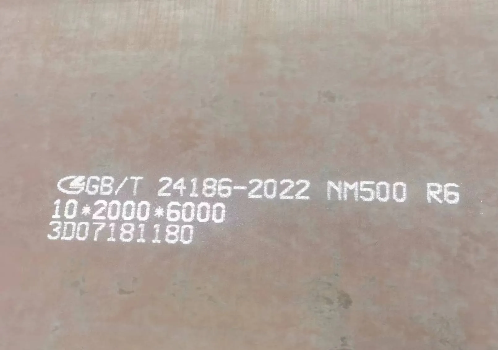 Лист NM500 80мм 2200х6000мм