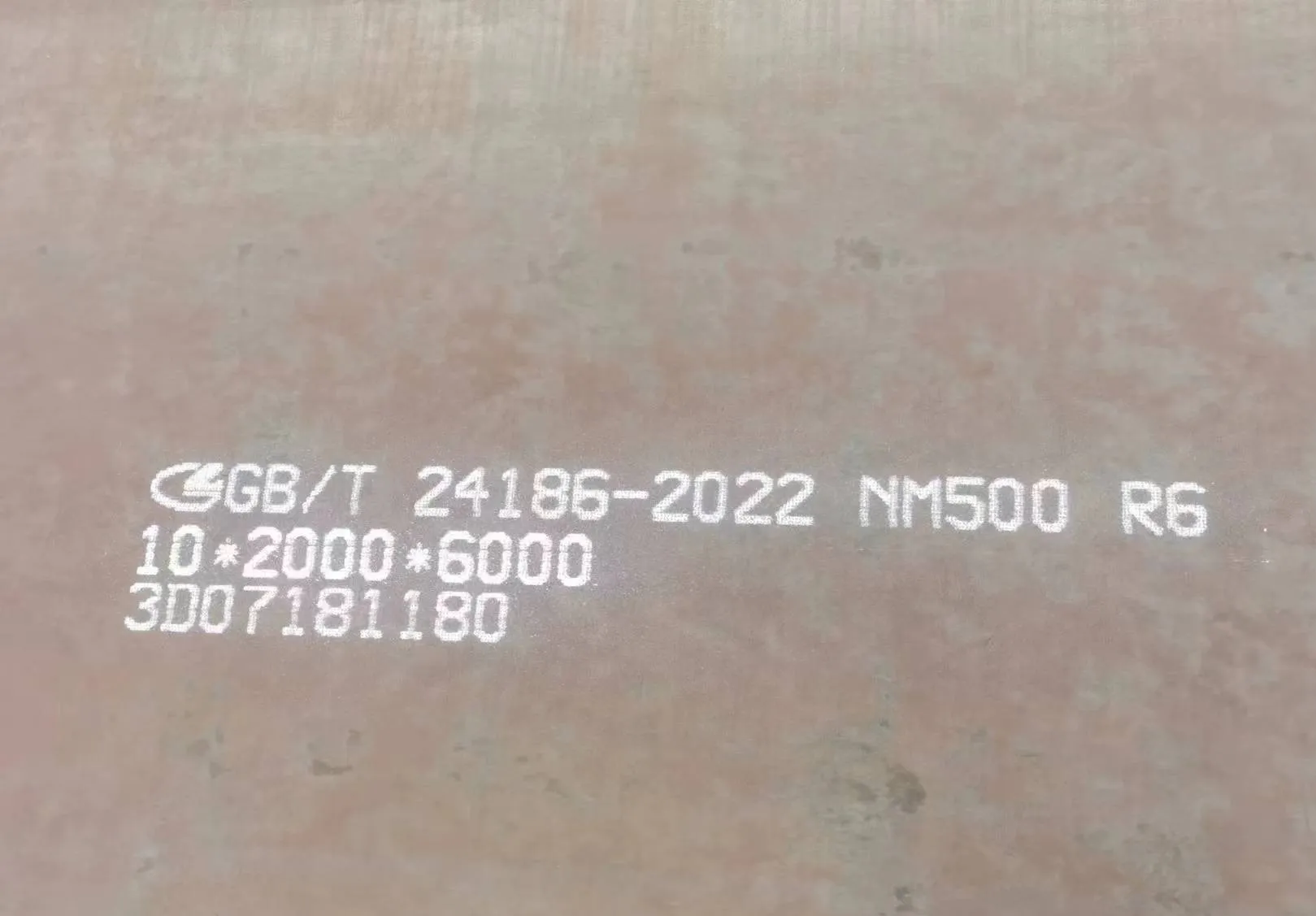 Лист NM500 7мм 2000х6000мм
