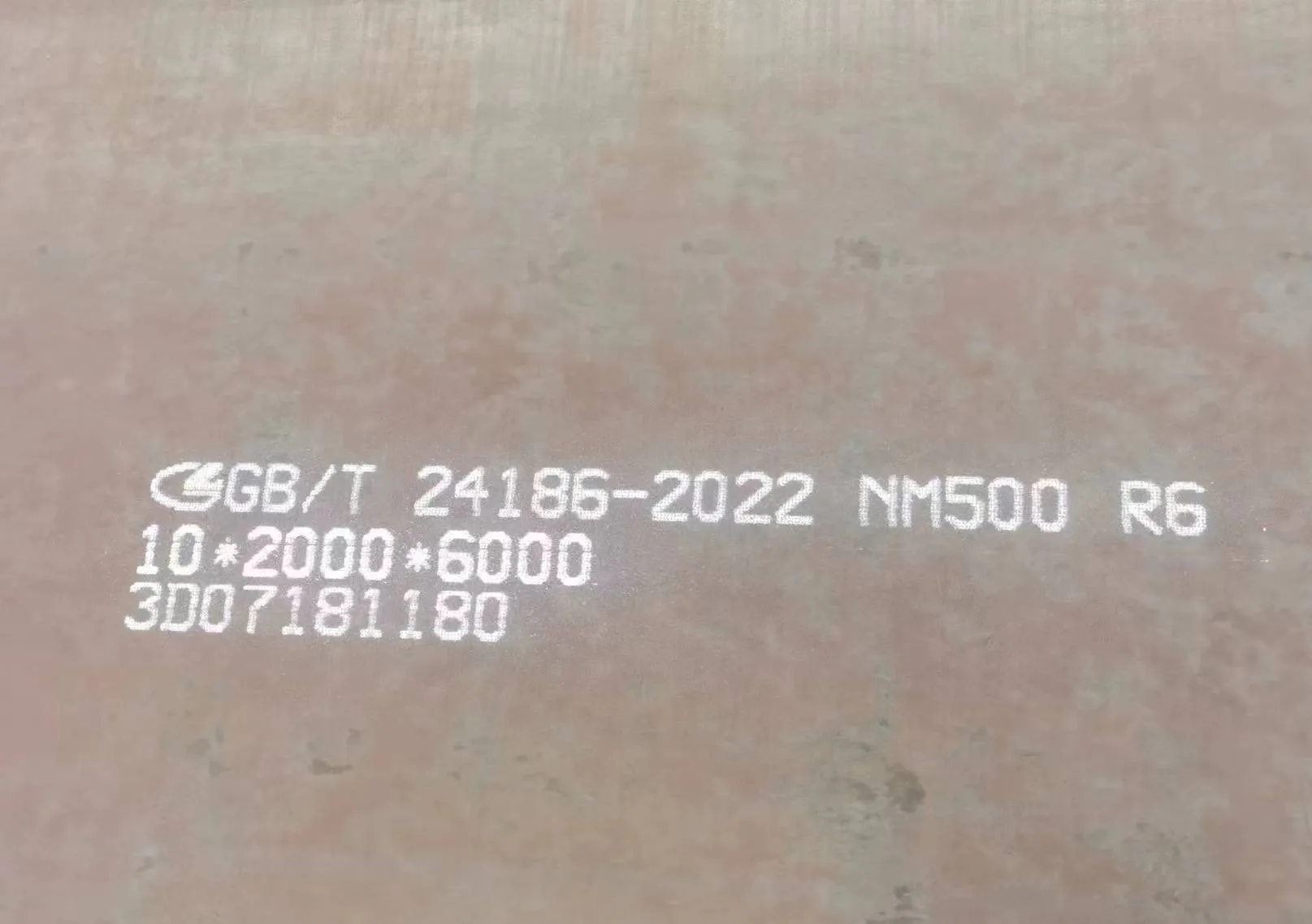 Лист NM500 8мм 2000х6000мм