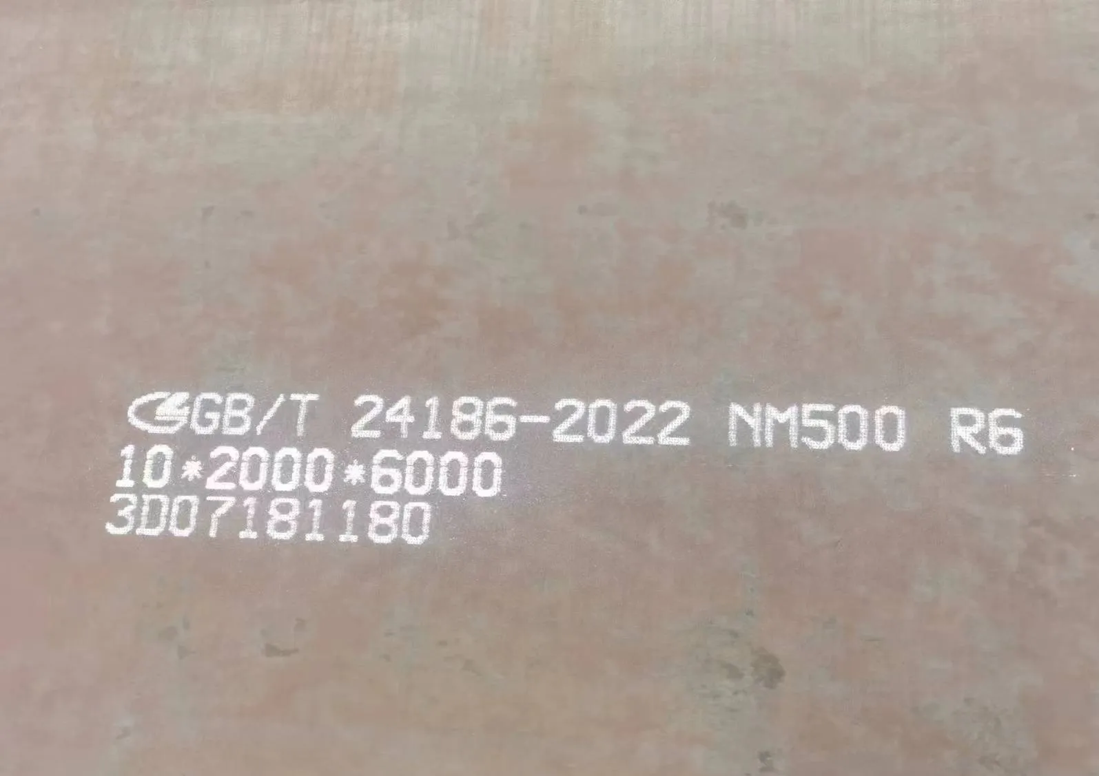 Лист NM500 10мм 2000х6000мм