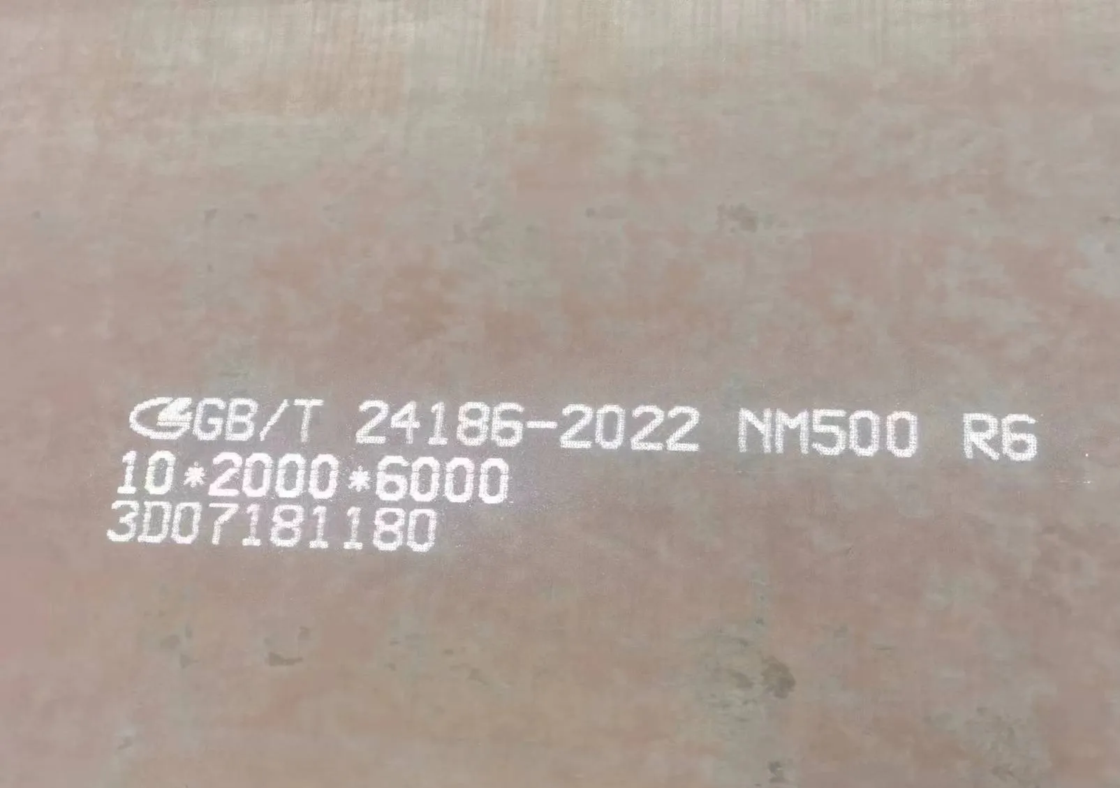 Лист NM500 20мм 2000х6000мм